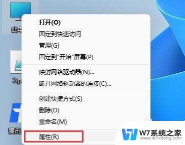 windows11玩红警打不开 Win11无法玩红警游戏怎么办