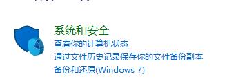 电脑提示关闭windows win10关闭提示窗口的方法有哪些