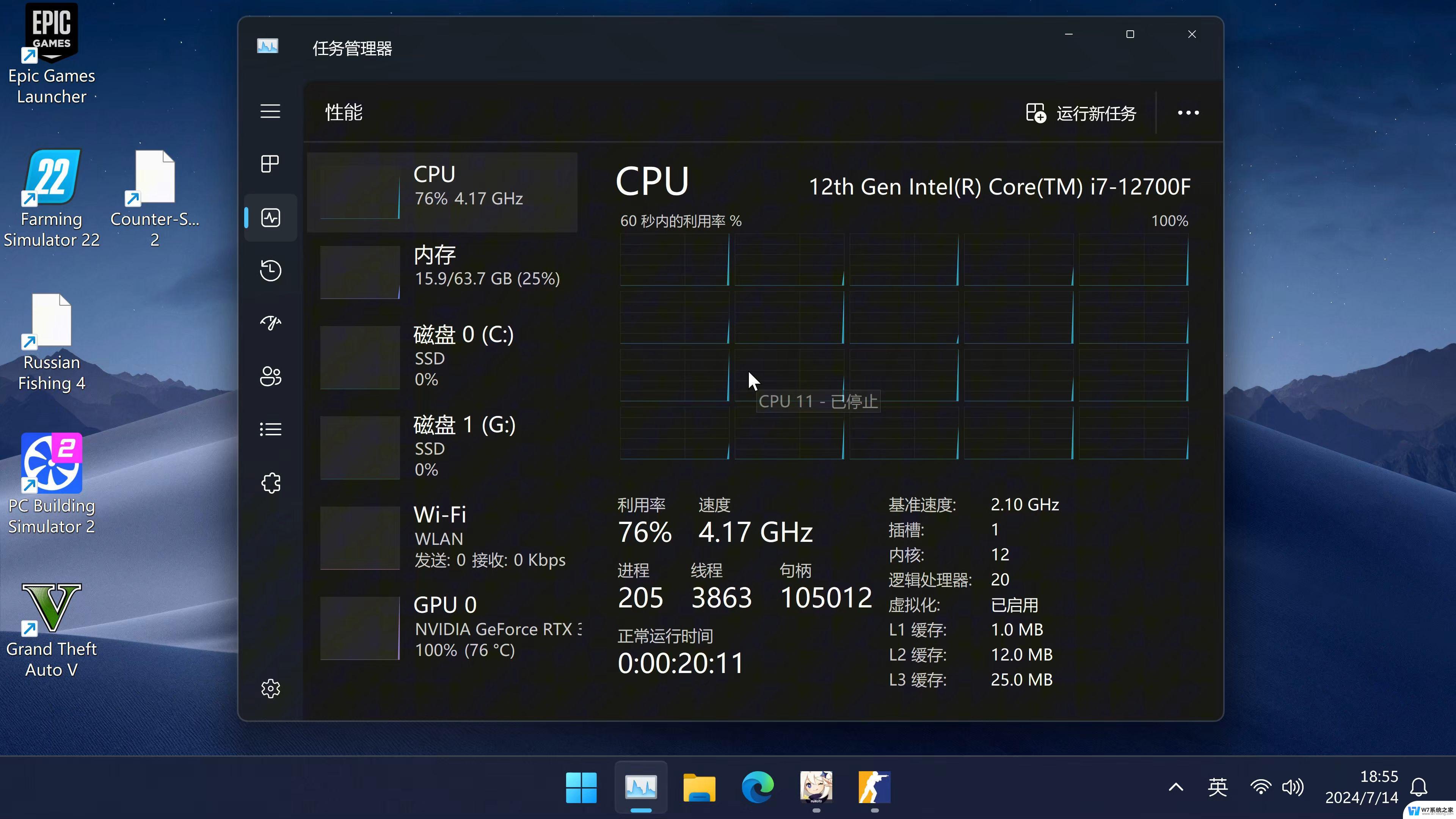 笔记本 调整屏幕 分辨率 win11 笔记本屏幕分辨率调整技巧