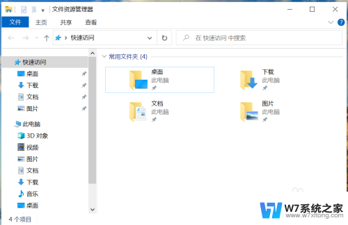 win10如何修改桌面文件夹的存储路径 Windows 10 桌面文件夹存储位置如何修改