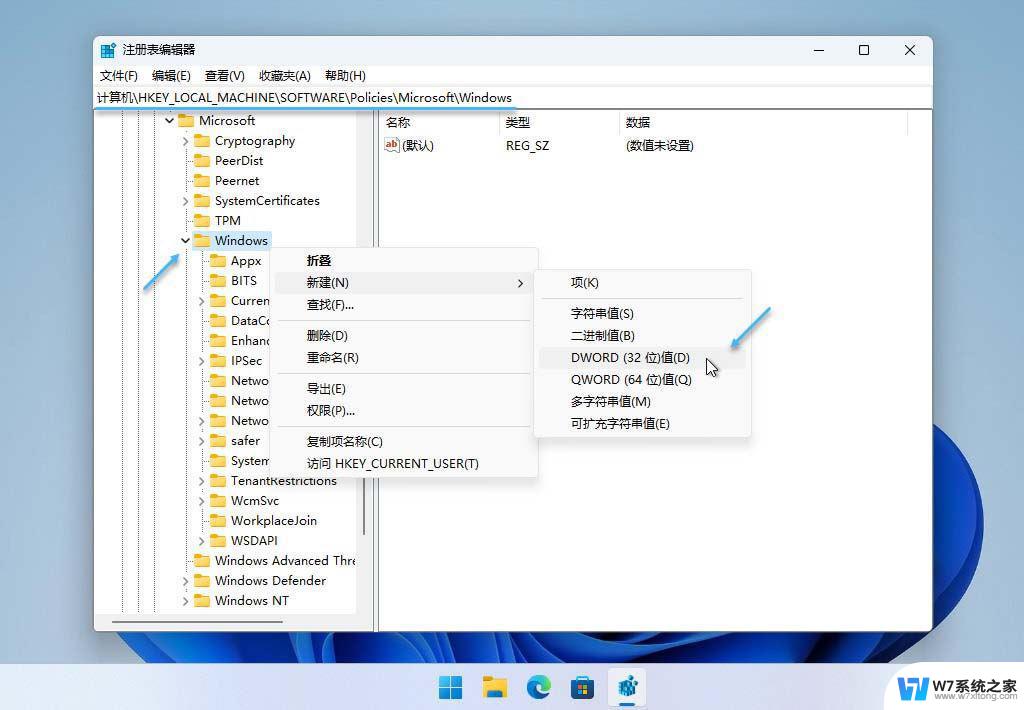 win11锁屏界面怎么进入 Win11去除锁屏界面的技巧