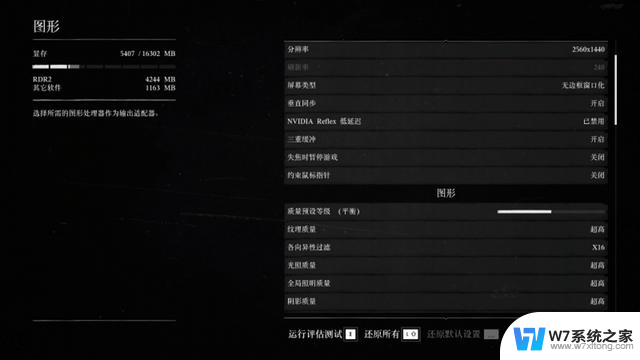 索泰（ZOTAC）GEFORCE RTX 5070Ti 16GB天启OC显卡测试：性能如何？
