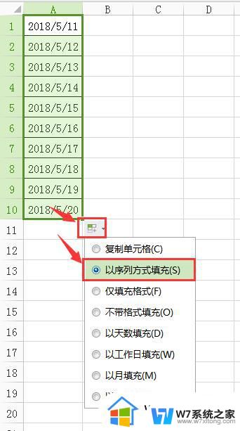 wps在列行下日期递进如何快捷操作 wps表格如何在列行下日期递进快捷操作