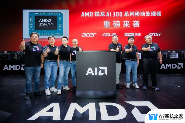 AMD发布锐龙AI 300系列，中国Joy 2024携手合作伙伴打造AI PC生态