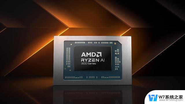 AMD发布锐龙AI 300系列，中国Joy 2024携手合作伙伴打造AI PC生态