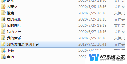 window10c盘用户文件夹可以删除吗 如何删除Win10电脑C盘用户文件夹里的东西