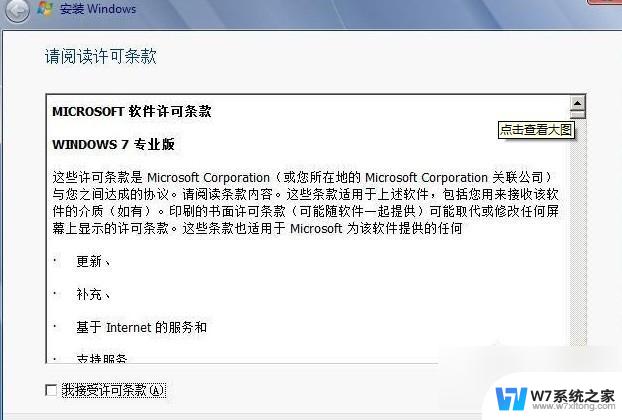 电脑win7系统重装怎么操作的 Win7系统如何在硬盘上安装