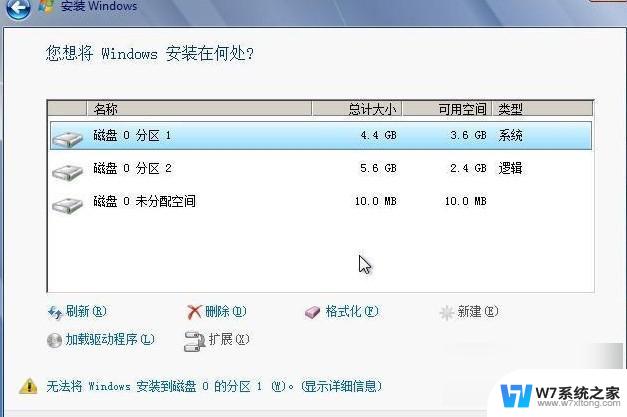 电脑win7系统重装怎么操作的 Win7系统如何在硬盘上安装