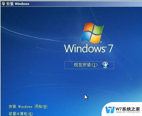 电脑win7系统重装怎么操作的 Win7系统如何在硬盘上安装