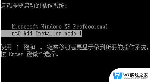 电脑win7系统重装怎么操作的 Win7系统如何在硬盘上安装