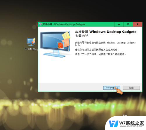 win10怎么在电脑桌面上添加时钟小工具 Win10系统桌面小工具和日历时钟的设置教程