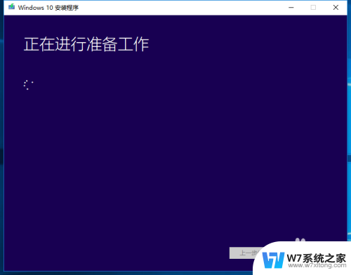 win10重装系统家庭版 win10家庭中文版系统安装步骤