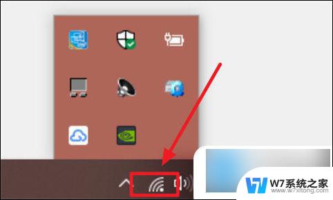 win10wifi图标消失不见的解决办法 电脑wifi功能突然消失怎么解决