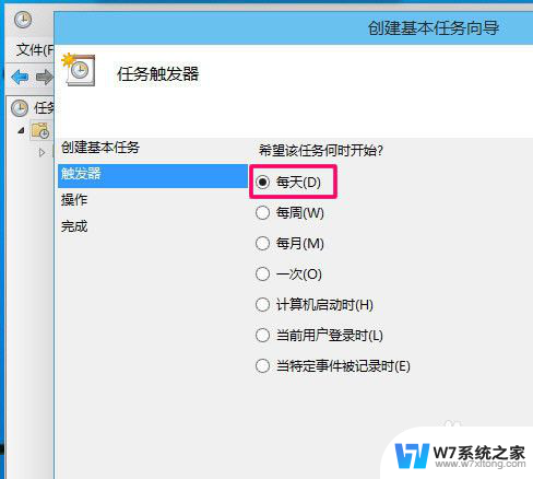 win10 不定时关机 win10怎么定时自动关机