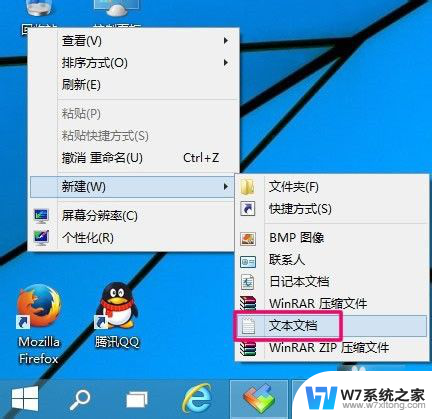 win10 不定时关机 win10怎么定时自动关机