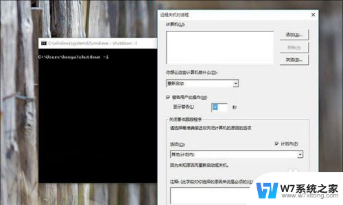 win10 不定时关机 win10怎么定时自动关机