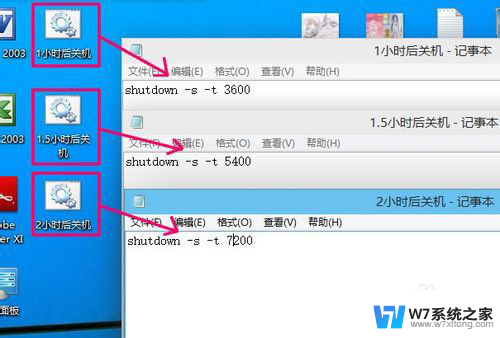 win10 不定时关机 win10怎么定时自动关机