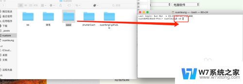 macbook如何打开终端 Mac如何在当前目录打开终端