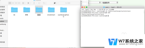 macbook如何打开终端 Mac如何在当前目录打开终端