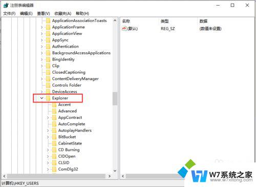 win10通知消息 Win10系统通知消息提醒位置修改方法