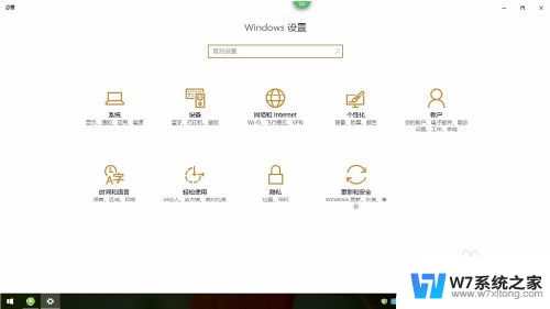 开机情况下怎么进入bios Windows开机状态下如何进入BIOS