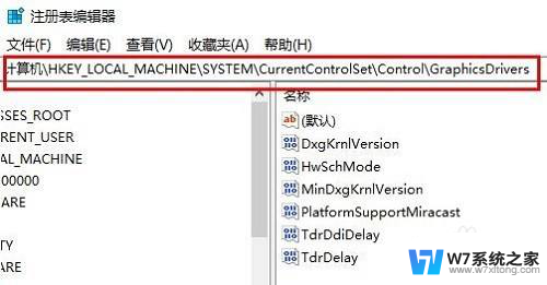 win18硬件加速计划 Win10硬件加速GPU计划无法启用怎么办