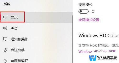 win18硬件加速计划 Win10硬件加速GPU计划无法启用怎么办