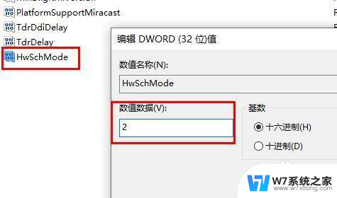 win18硬件加速计划 Win10硬件加速GPU计划无法启用怎么办