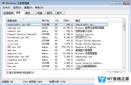 0×00000101频繁蓝屏 蓝屏出现怎么办