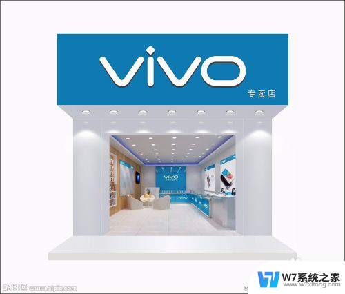 vivo安全模式如何关闭 vivo手机怎样取消安全模式