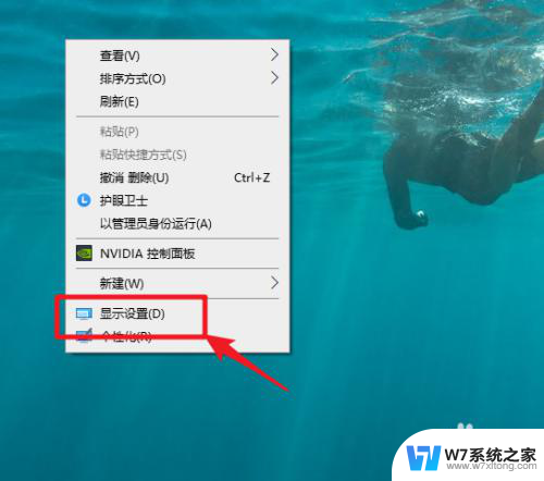 显示分辨率电脑 Win10如何查看显示器分辨率设置