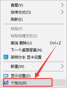 win10系统重装后桌面图标没有了 win10桌面图标不显示怎么恢复