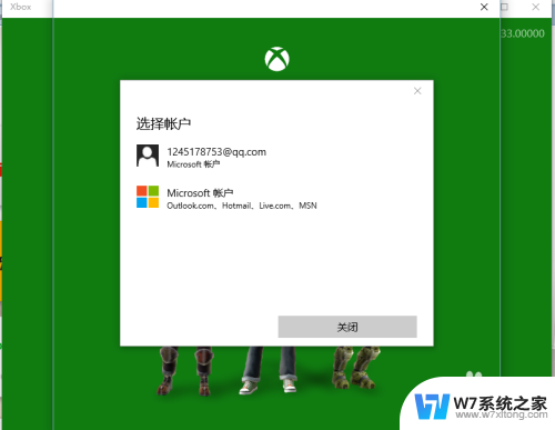 xbox可以登录win 10吗 win10 上如何使用xbox 登录