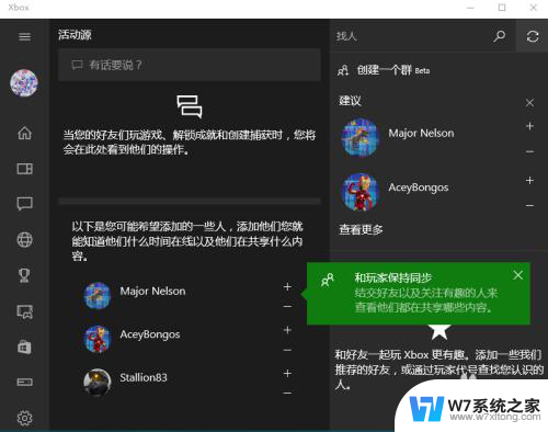 xbox可以登录win 10吗 win10 上如何使用xbox 登录