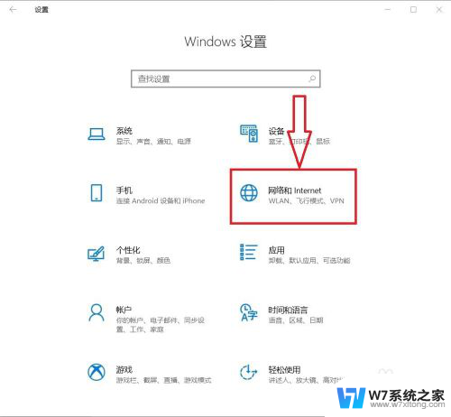 程序运行被防火墙拦截,请选择允许运行win10 Win10系统防火墙如何解除程序阻止