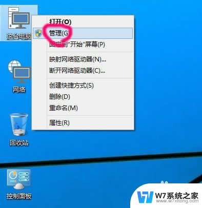 windows如何修改用户名和密码 win10修改用户密码步骤