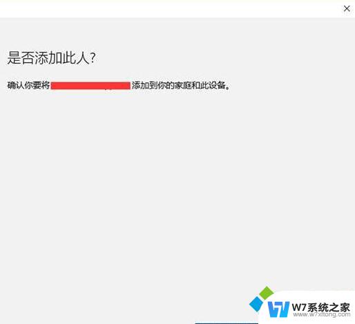 win10有没有家长控制怎么设置 win10系统家长控制功能在哪里