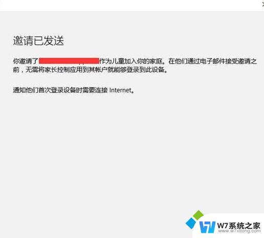 win10有没有家长控制怎么设置 win10系统家长控制功能在哪里