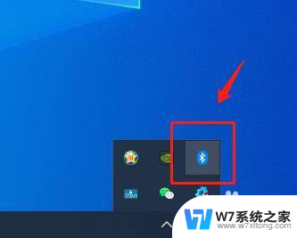 win10显示蓝牙图标 Win10电脑蓝牙图标快速开启方法