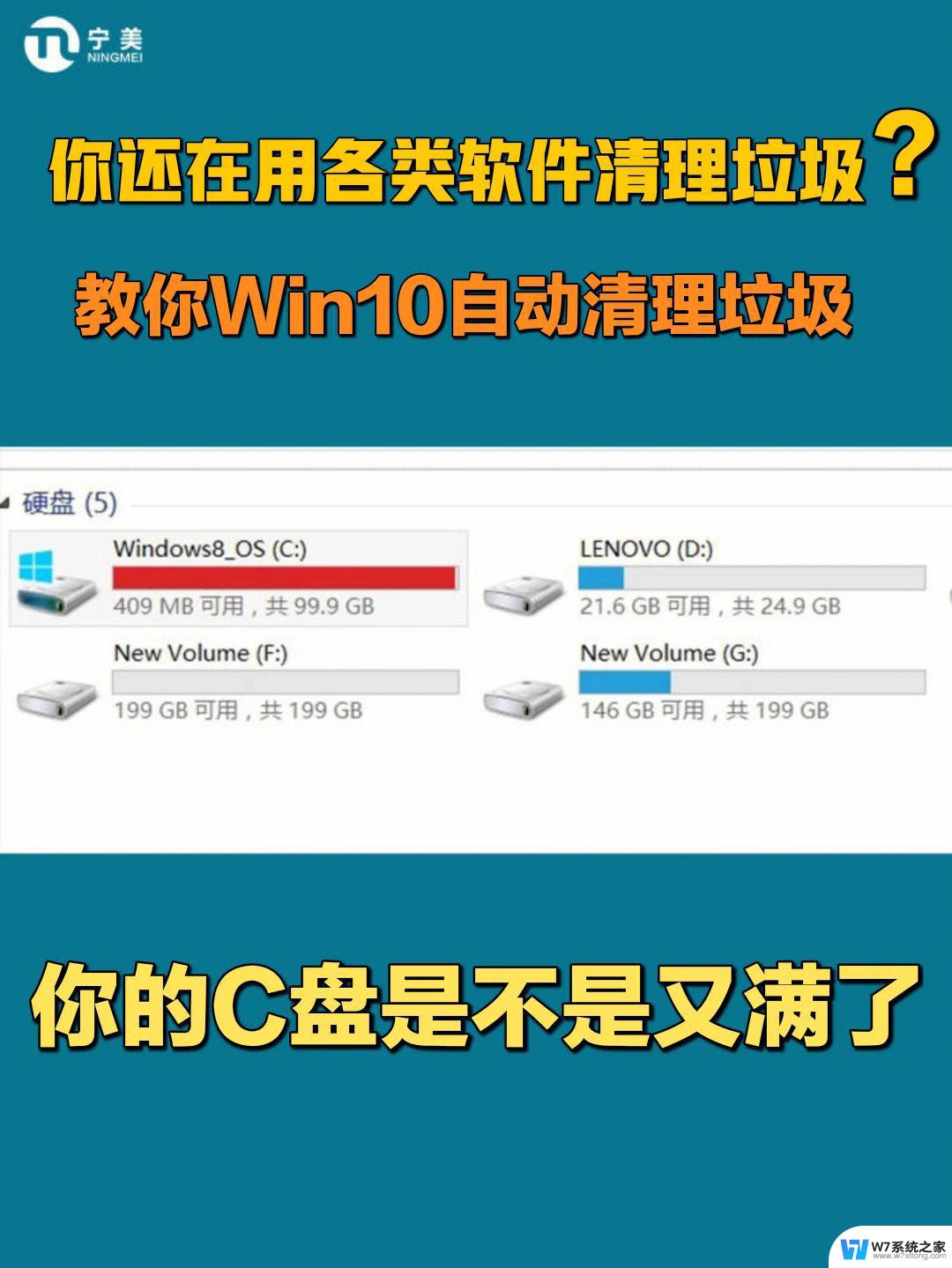 win10清理缓存垃圾cmd命令 win10清理c盘垃圾cmd命令介绍