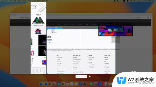 苹果电脑长截图怎么弄的 Mac电脑怎么使用快捷键进行截图