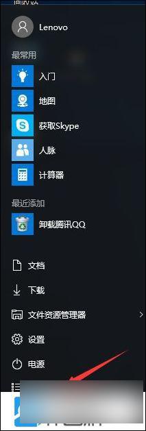 win10检测内存 Win10内存条检测不到解决方法