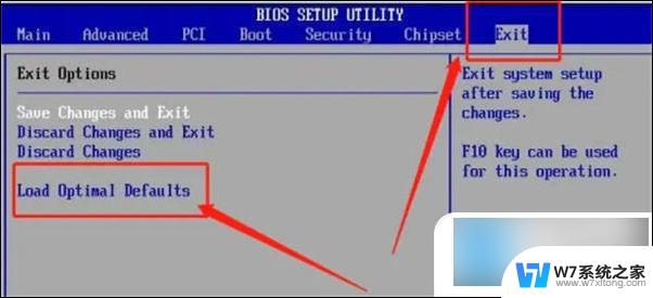 windows开机一直显示正在启动 电脑开机卡在正在启动windows怎么解决