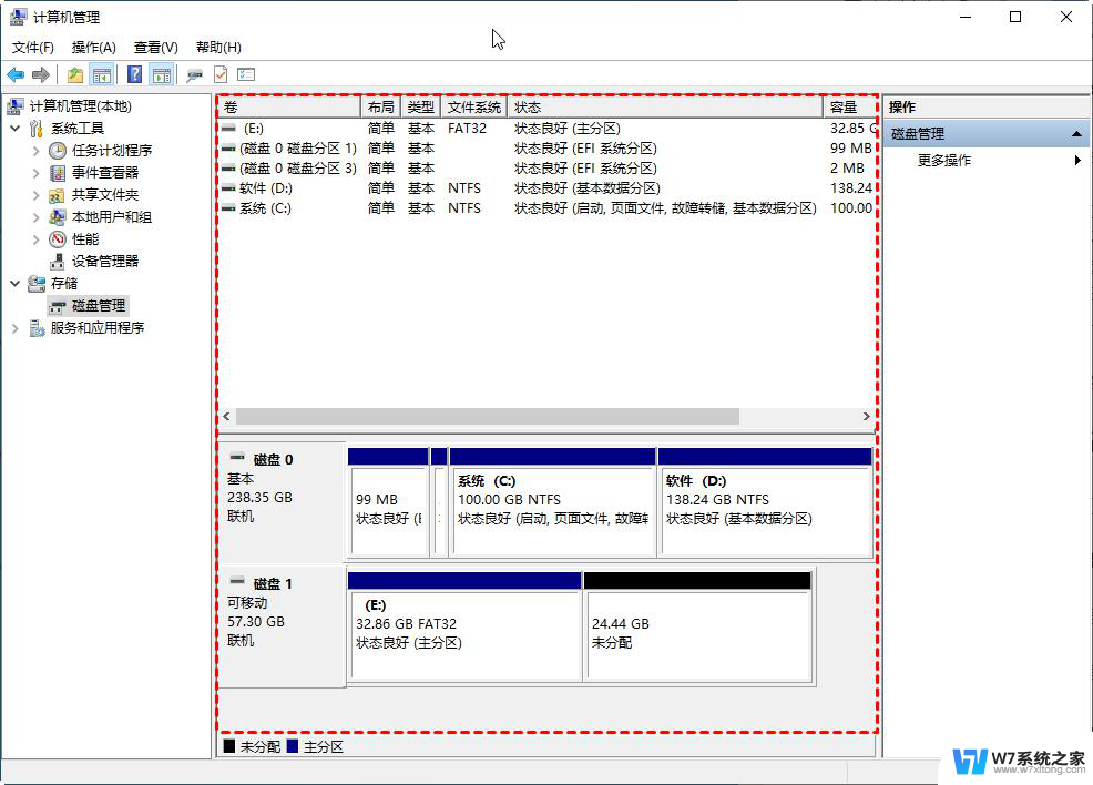 windows怎么看硬盘 电脑硬盘怎么看是否损坏