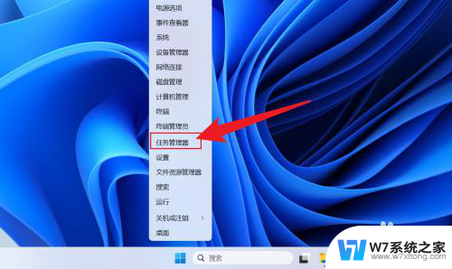 win11设置开启启动 Win11开机启动项设置教程