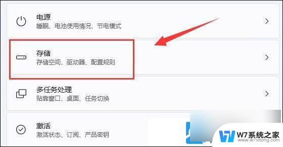 清理win11电脑垃圾 Win11清理电脑垃圾的有效方法