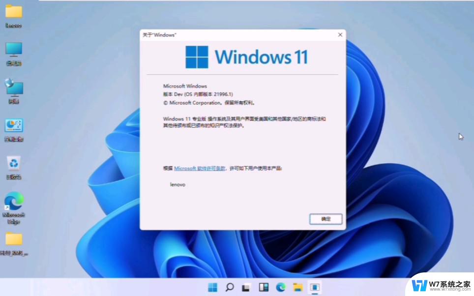 win11以兼容性模式启动 Windows 11兼容模式设置指南