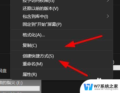 win11怎么让显示更多选项一下显出 Windows11如何调整显示更多选项的设置