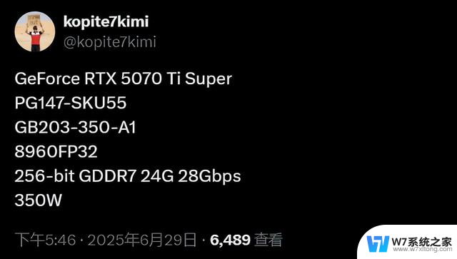RTX 50 SUPER升级版显卡，显存大惊喜，核心数更多，你想要的性能都在这里！