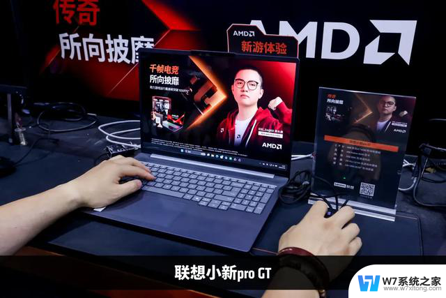 千帧燃擎，玩出高能！AMD核聚变2025展台全场爆燃，尽享极致游戏体验